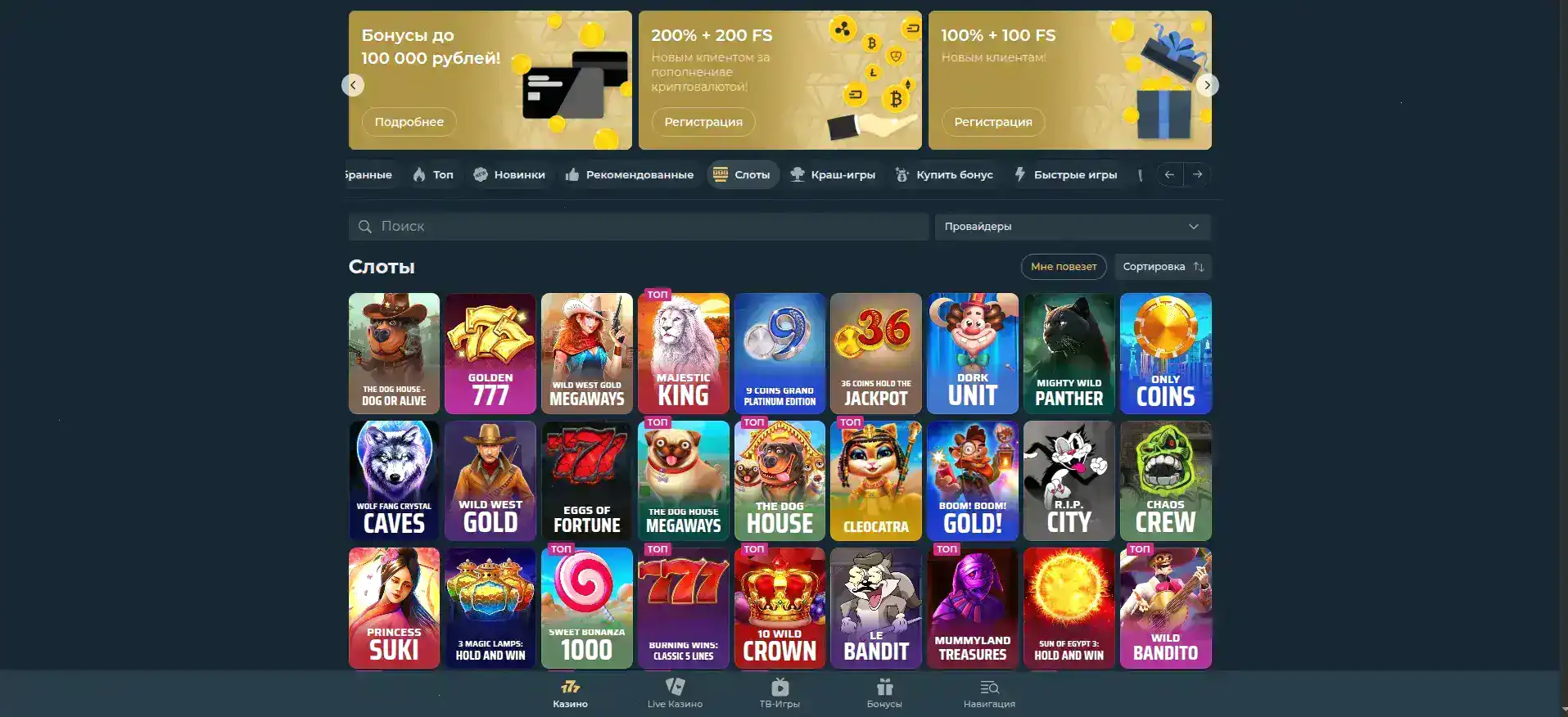 Интерфейс казино Ф1 на компьютере и телефоне